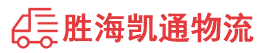 潮州到绿园区物流公司